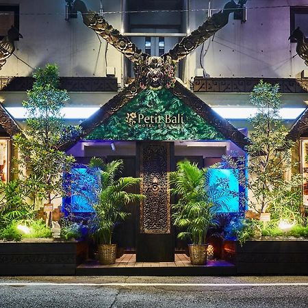Petit Bali Ikebukuro (Adults Only) Hotel Tokyo Luaran gambar