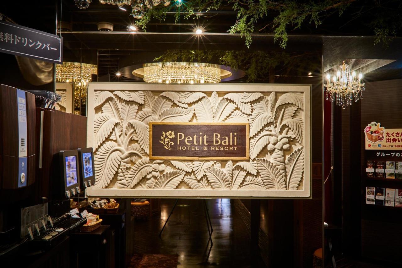 Petit Bali Ikebukuro (Adults Only) Hotel Tokyo Luaran gambar